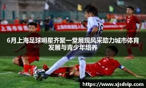 U20男排全运会，江苏苦战五局不敌浙江！山东太强，全胜小组第一