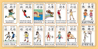 2025巴西球队战南解13：红黑击败大绿，夺队史第四冠