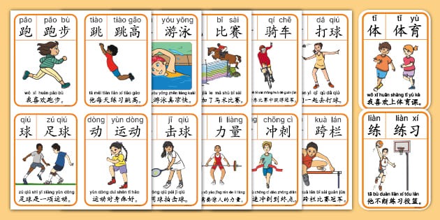 西媒：拉波尔塔、恩里克周五将就“内格雷拉案”出庭作证